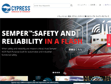 Tablet Screenshot of japan.cypress.com