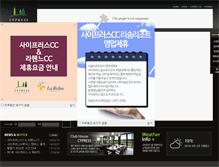 Tablet Screenshot of cypress.co.kr